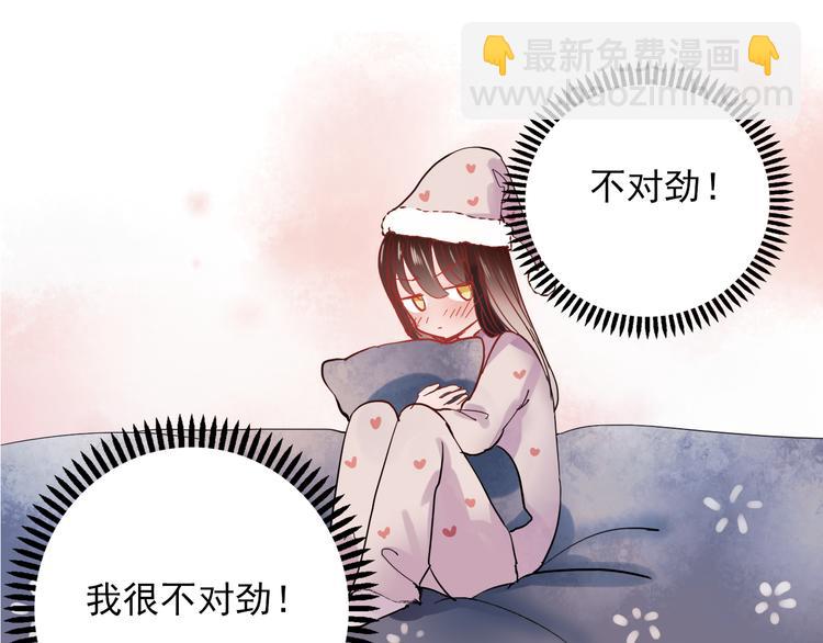 第26话 他很好，对所有人都很好(1/2)-第23话