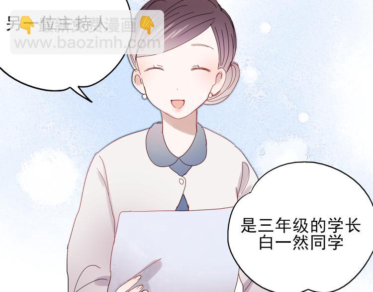 第26话 他很好，对所有人都很好(1/2)-第23话