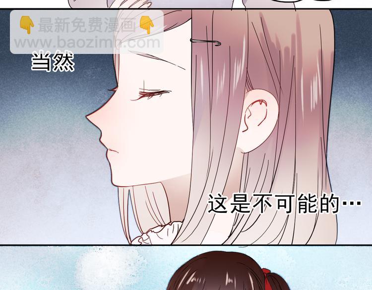 第26话 他很好，对所有人都很好(1/2)-第23话