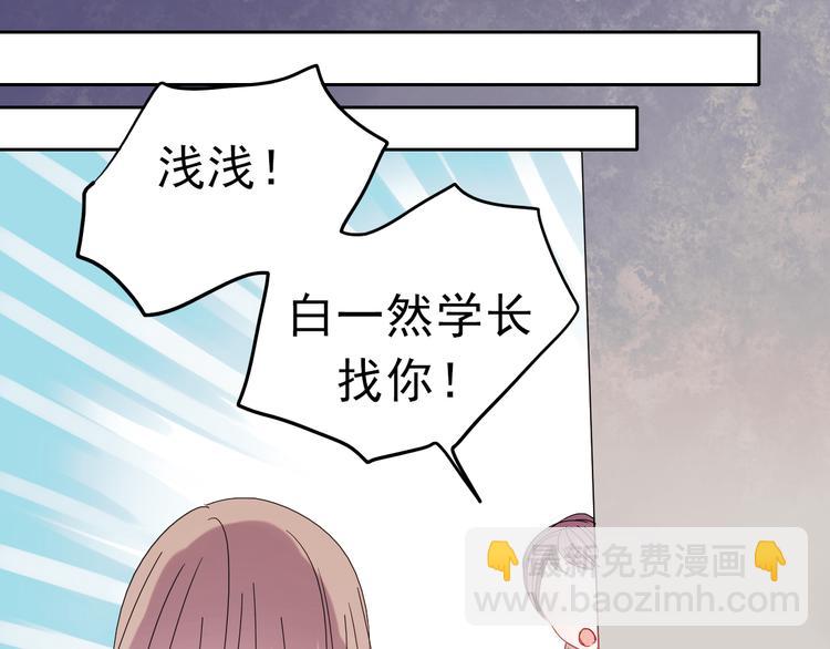 第26话 他很好，对所有人都很好(1/2)-第23话