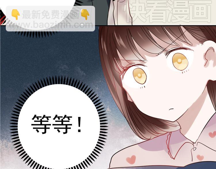 第26话 他很好，对所有人都很好(1/2)-第23话