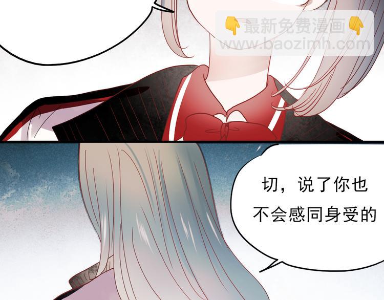 第28话 什么都不做不等于没有伤害(1/2)-第25话