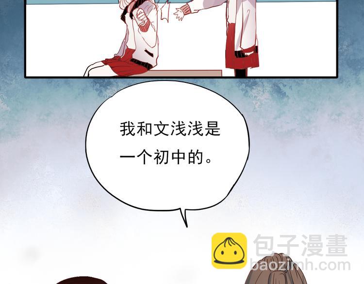 第28话 什么都不做不等于没有伤害(1/2)-第25话