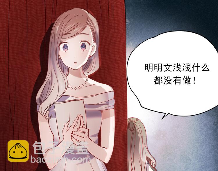 第28话 什么都不做不等于没有伤害(1/2)-第25话