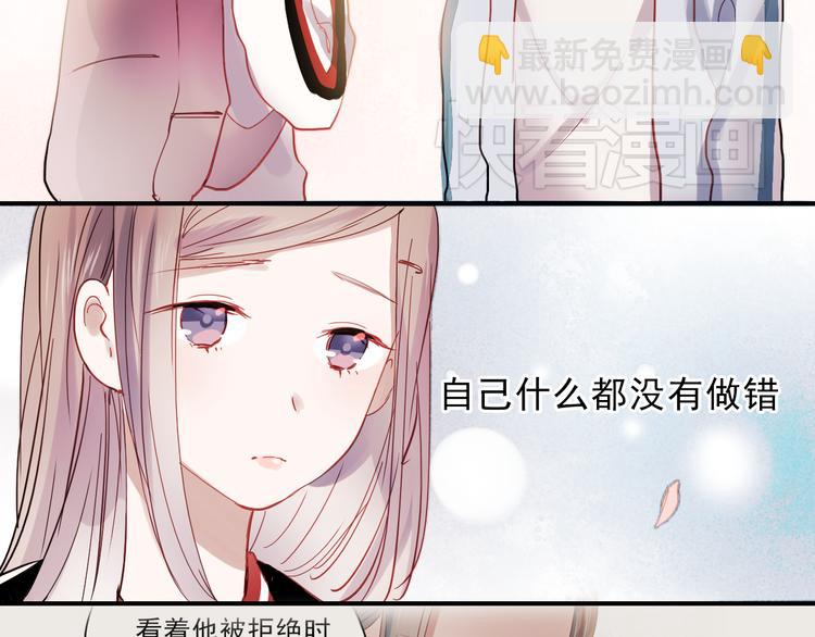第28话 什么都不做不等于没有伤害(1/2)-第25话