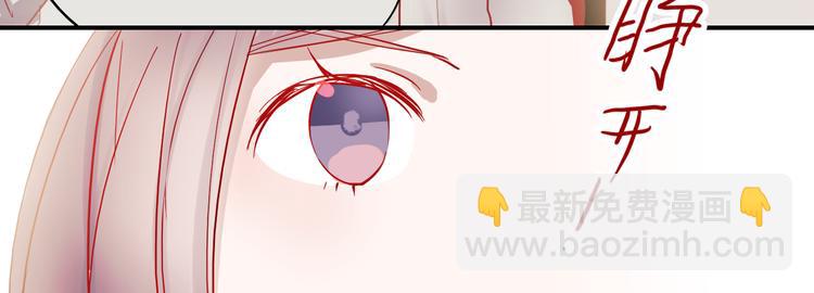 第30话 喜欢他，就勇敢的告诉他！(1/2)-第27话