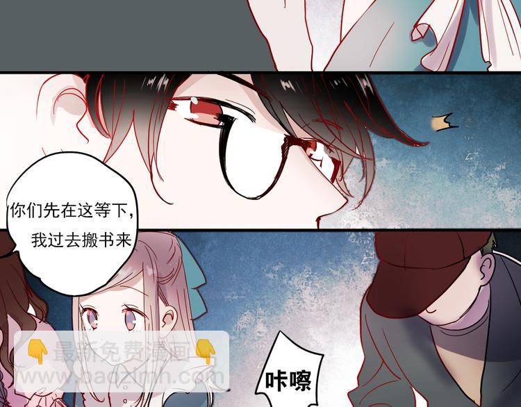 第30话 喜欢他，就勇敢的告诉他！(1/2)-第27话