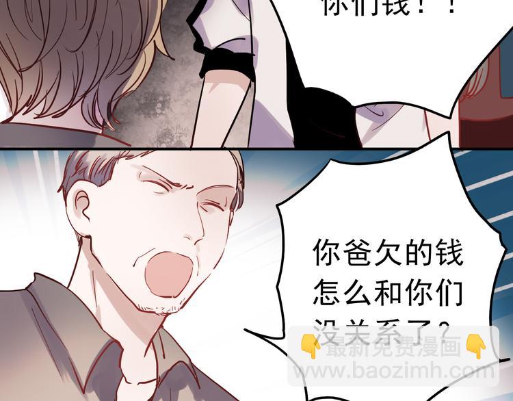 第32话 去谁也找不到的地方-第29话