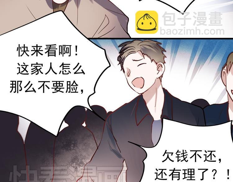 第32话 去谁也找不到的地方-第29话