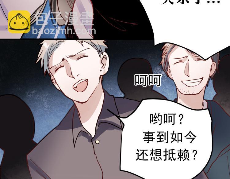 第32话 去谁也找不到的地方-第29话