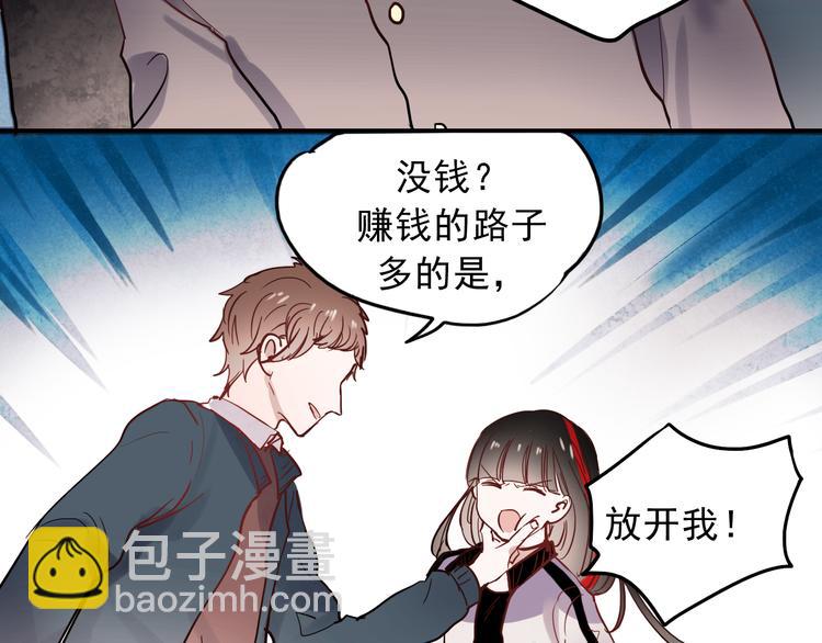 第32话 去谁也找不到的地方-第29话