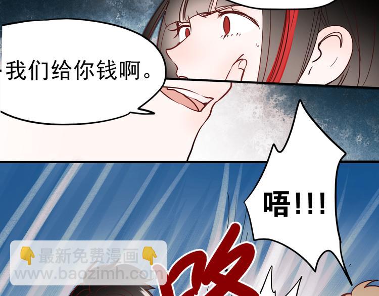 第32话 去谁也找不到的地方-第29话