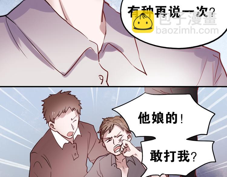 第32话 去谁也找不到的地方-第29话