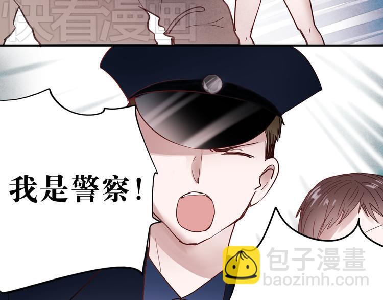 第32话 去谁也找不到的地方-第29话