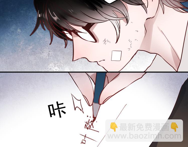 第32话 去谁也找不到的地方-第29话