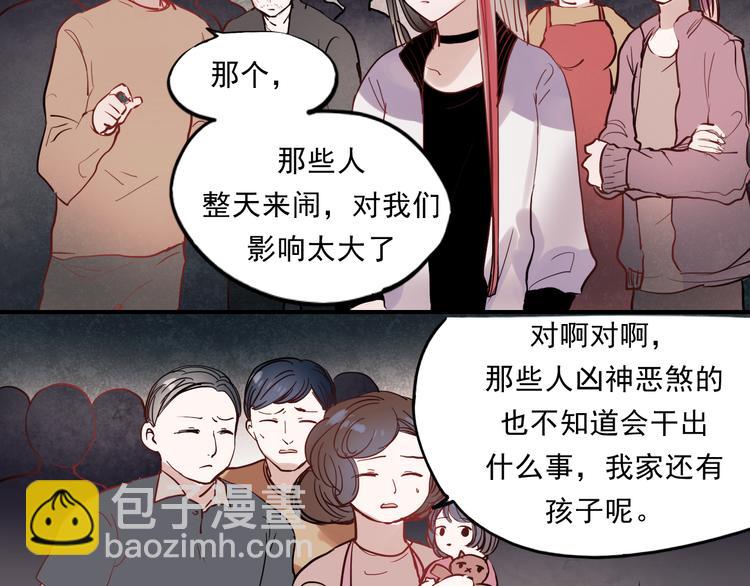 第32话 去谁也找不到的地方-第29话
