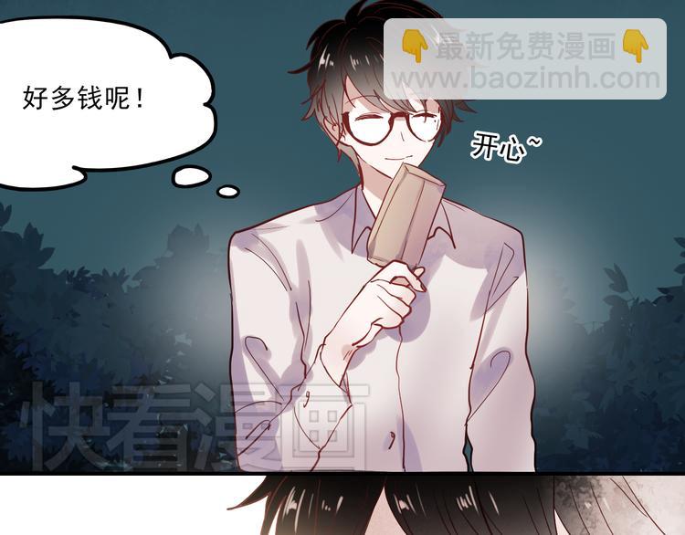 第32话 去谁也找不到的地方-第29话