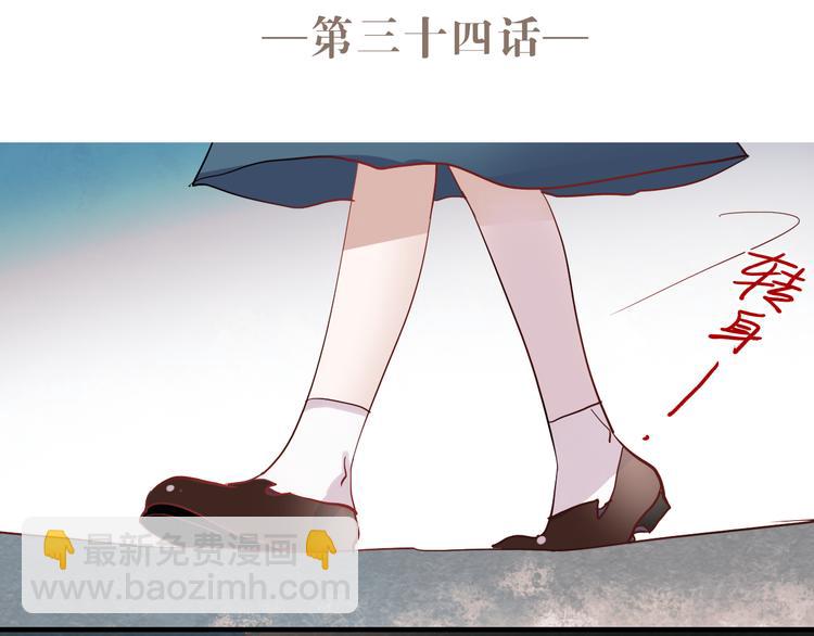第34话 叶陵住院了-第31话