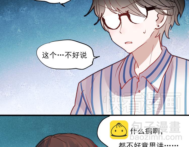 第34话 叶陵住院了-第31话