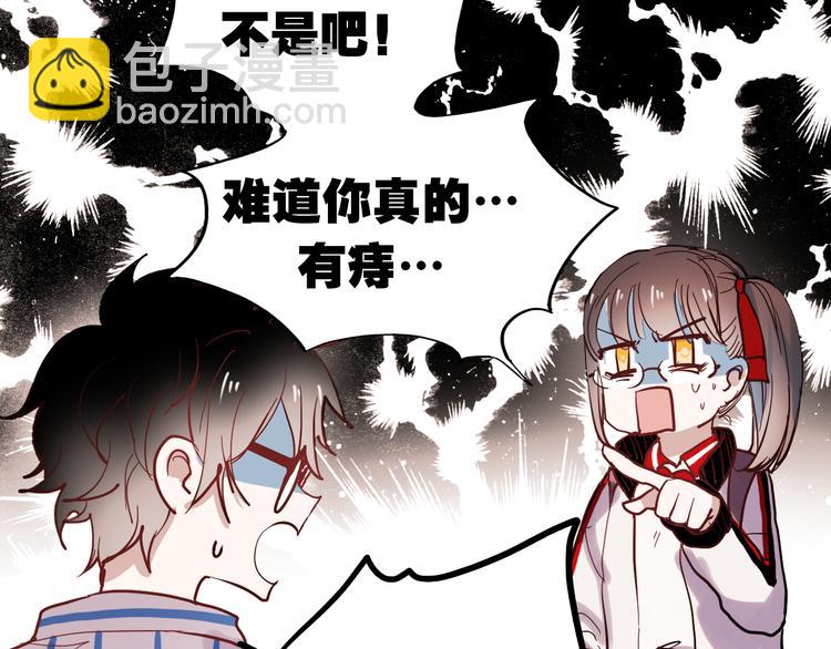 第34话 叶陵住院了-第31话