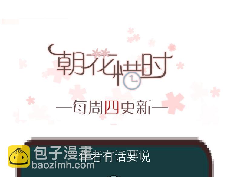 第34话 叶陵住院了-第31话