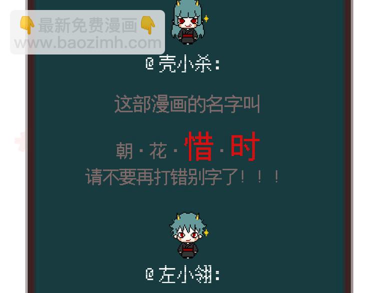 第34话 叶陵住院了-第31话