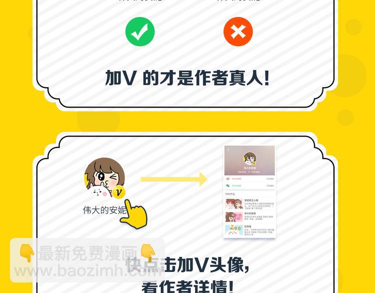 第34话 叶陵住院了-第31话