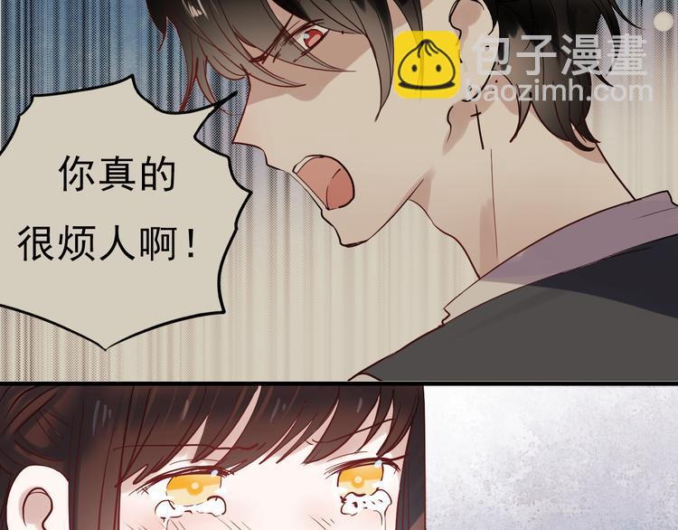 第36话 那天的事全都不记得-第33话