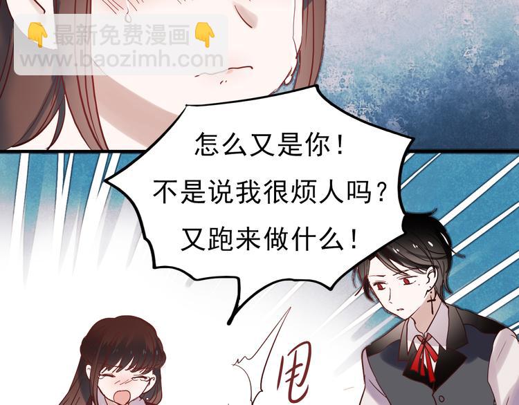 第36话 那天的事全都不记得-第33话