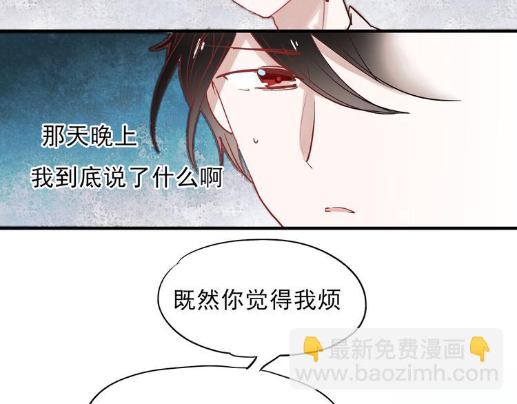 第36话 那天的事全都不记得-第33话