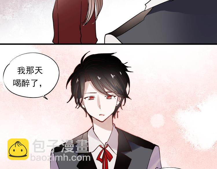 第36话 那天的事全都不记得-第33话