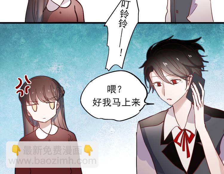 第36话 那天的事全都不记得-第33话