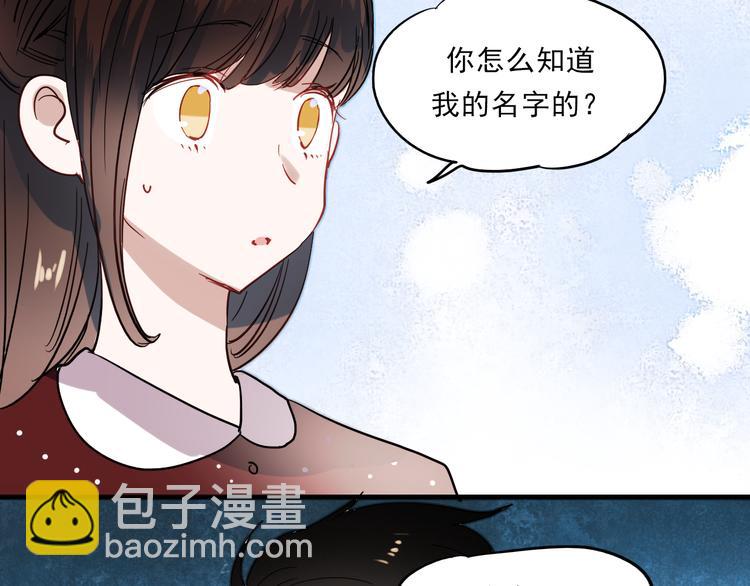 第36话 那天的事全都不记得-第33话