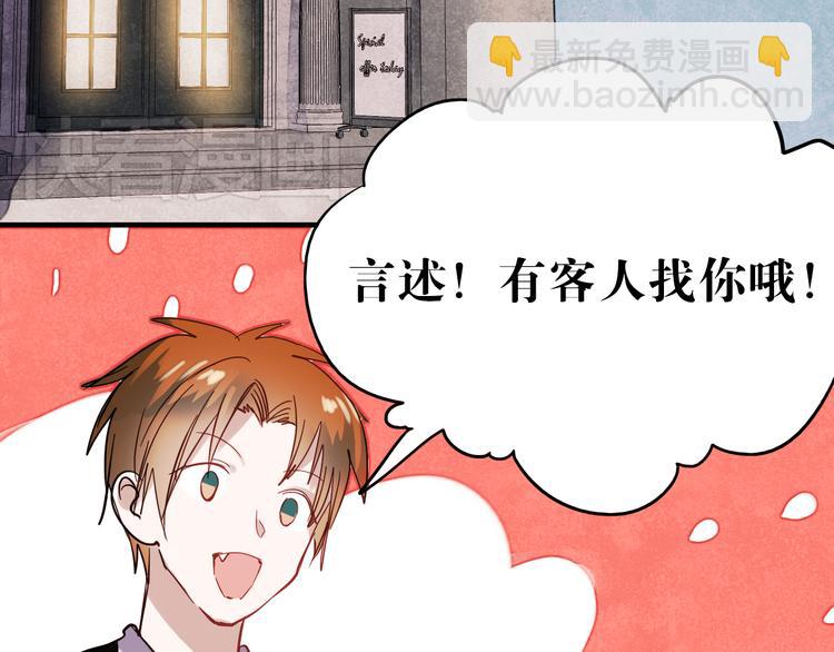 第36话 那天的事全都不记得-第33话
