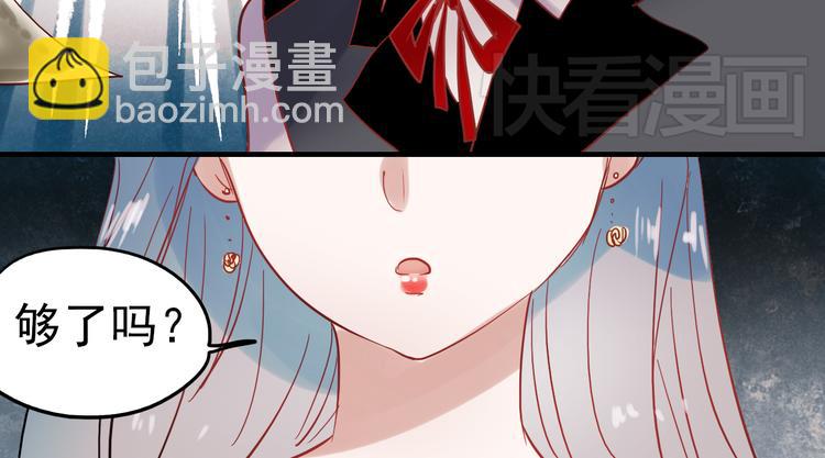 第36话 那天的事全都不记得-第33话