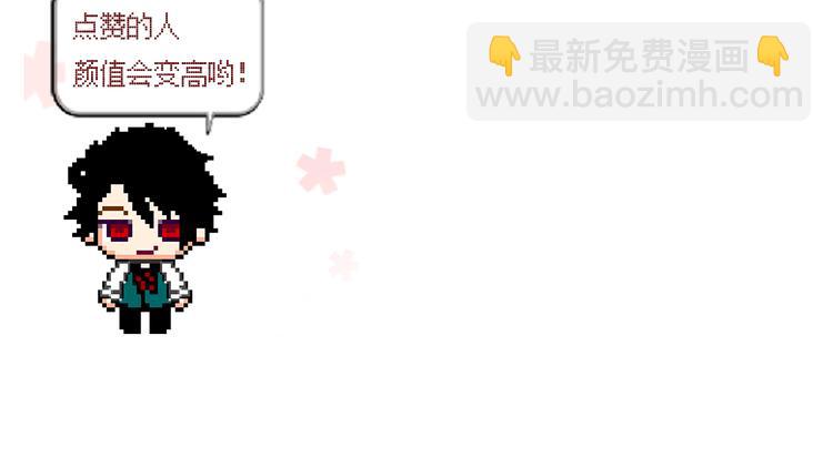 第36话 那天的事全都不记得-第33话