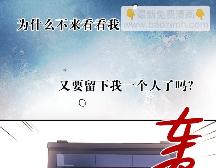 第36话 那天的事全都不记得-第33话