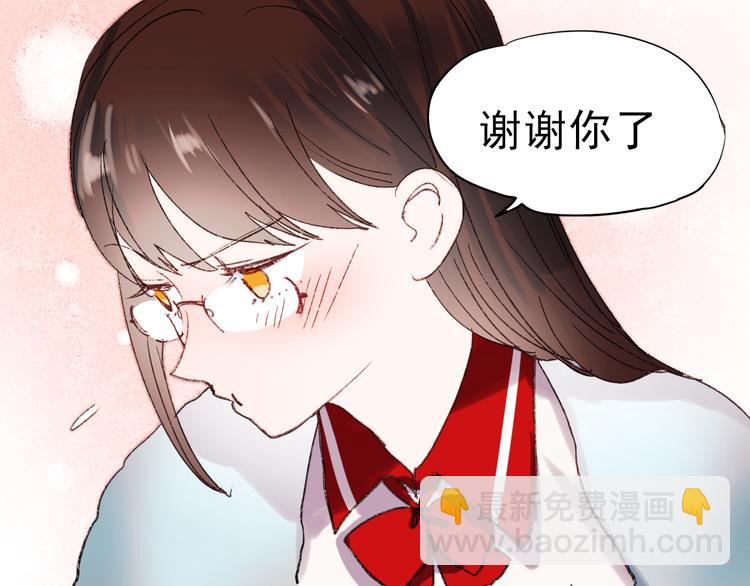 第38话 居然不敢拉他手(1/2)-第35话