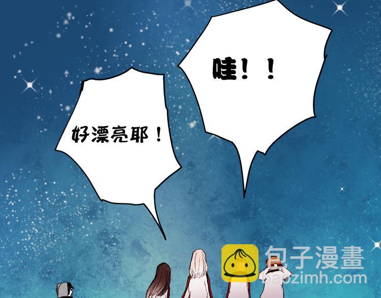 第38话 居然不敢拉他手(1/2)-第35话