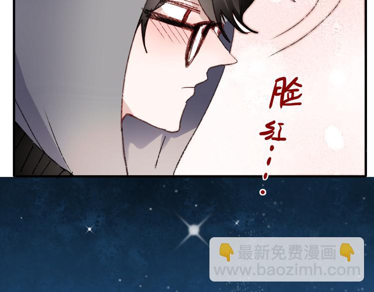 第38话 居然不敢拉他手(1/2)-第35话