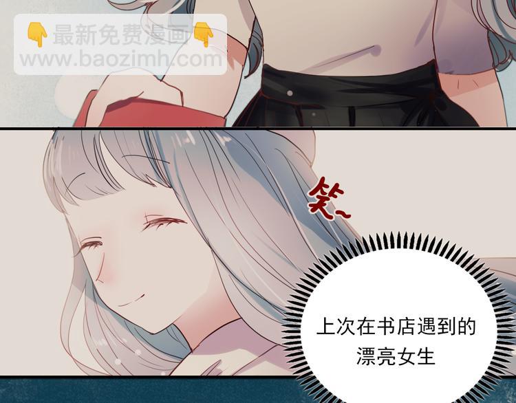 第40话 当我女朋友不好吗(1/2)-第37话