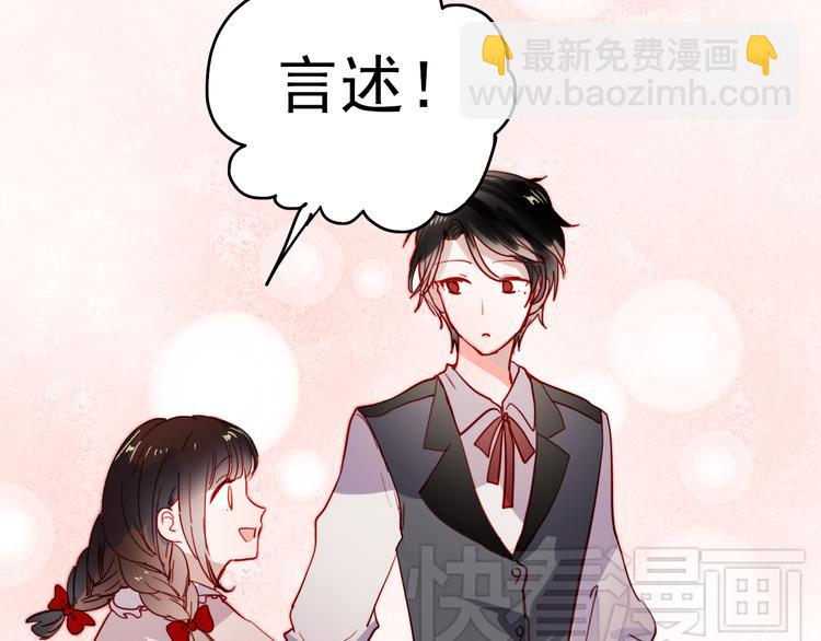第40话 当我女朋友不好吗(1/2)-第37话