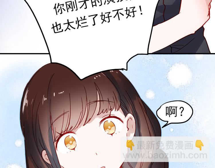 第40话 当我女朋友不好吗(1/2)-第37话