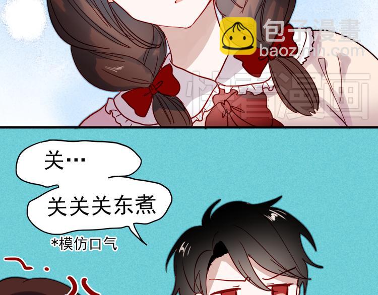 第40话 当我女朋友不好吗(1/2)-第37话