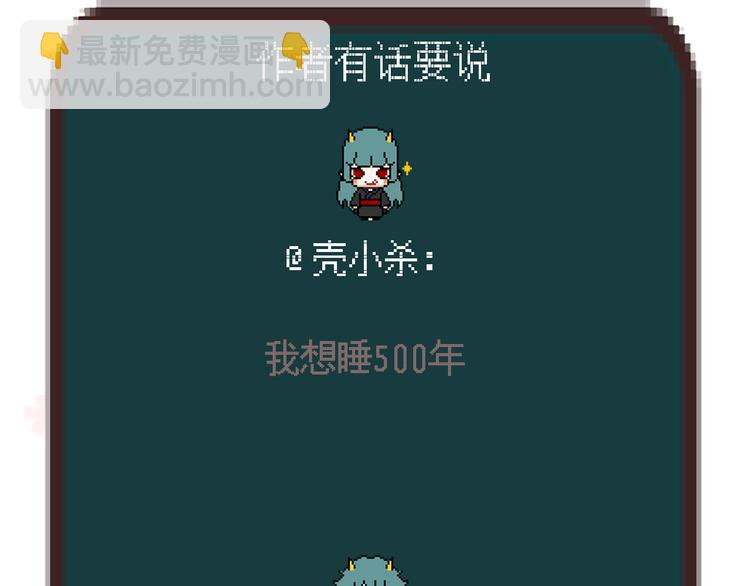 第40话 当我女朋友不好吗(1/2)-第37话