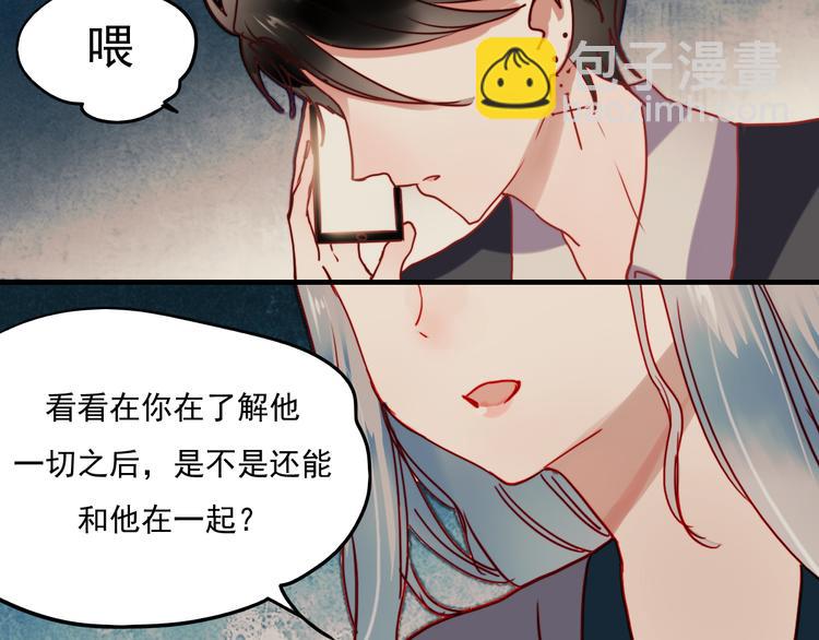 第42话 不可挽回的关系(1/2)-第39话