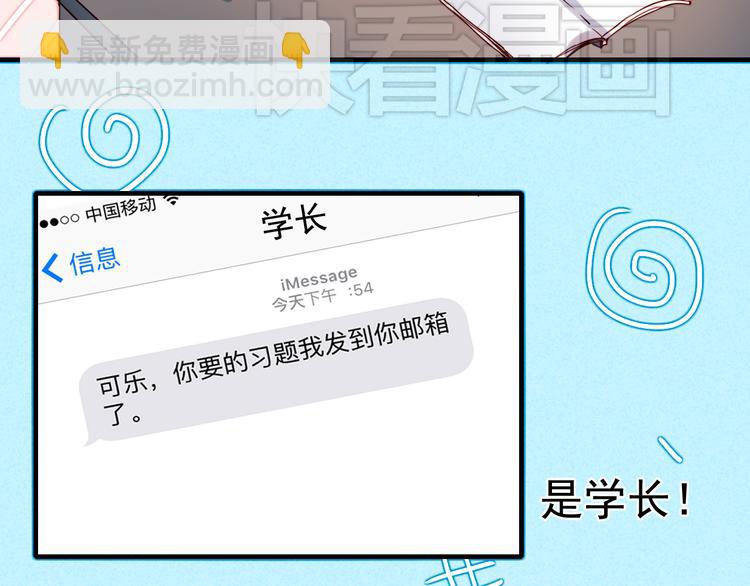 第42话 不可挽回的关系(1/2)-第39话