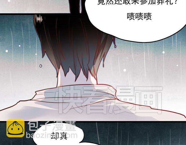 第42话 不可挽回的关系(1/2)-第39话