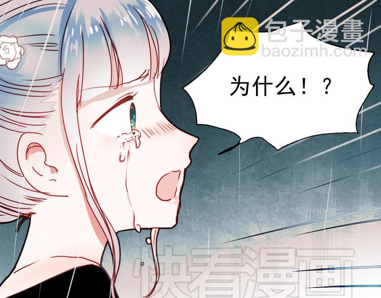 第42话 不可挽回的关系(1/2)-第39话