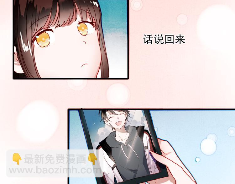 第42话 不可挽回的关系(1/2)-第39话